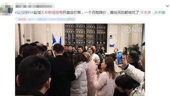 漳州售楼小姐爆料视频,揭秘楼盘背后的惊人内幕 第2张 漳州售楼小姐爆料视频,揭秘楼盘背后的惊人内幕 第2张