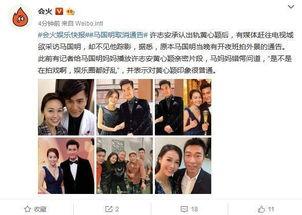 港媒爆料配图视频大全集,配图视频大全集幕后故事 第2张 港媒爆料配图视频大全集,配图视频大全集幕后故事 第2张