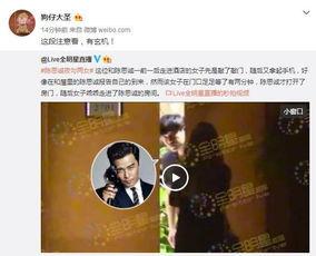 瓜姐今日爆料新闻视频,揭秘今日热点事件内幕