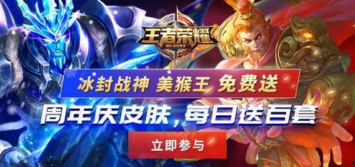 千雪爆料王者荣耀视频在线观看,揭秘王者荣耀幕后精彩瞬间,视频在线观看 第3张 千雪爆料王者荣耀视频在线观看,揭秘王者荣耀幕后精彩瞬间,视频在线观看 第3张