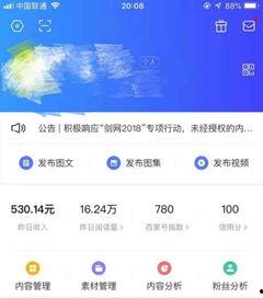 爆料新闻的网站或自媒体,揭秘热门事件背后真相 第3张 爆料新闻的网站或自媒体,揭秘热门事件背后真相 第3张