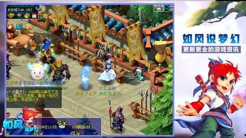 梦幻西游二狗连麦爆料视频,独家爆料背后的故事