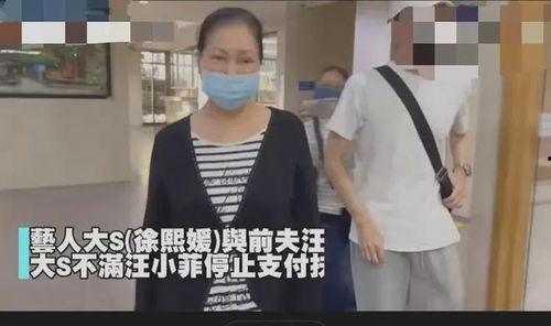 爆料汪小菲的是谁视频播放,揭秘背后真相 第2张 爆料汪小菲的是谁视频播放,揭秘背后真相 第2张