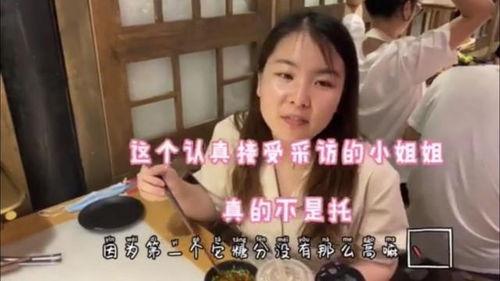小七吃不饱爆料视频大全,揭秘网红美食背后的真相 第2张 小七吃不饱爆料视频大全,揭秘网红美食背后的真相 第2张