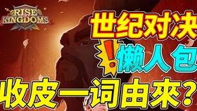 万国觉醒最新装备爆料,全新装备震撼来袭，揭秘神秘武器性能解析