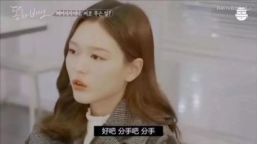 渣女娇妻新闻爆料篇,揭秘背后惊人真相