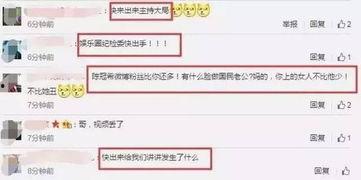 娱乐圈爆料入口是什么意思,揭秘明星幕后真相 第2张 娱乐圈爆料入口是什么意思,揭秘明星幕后真相 第2张