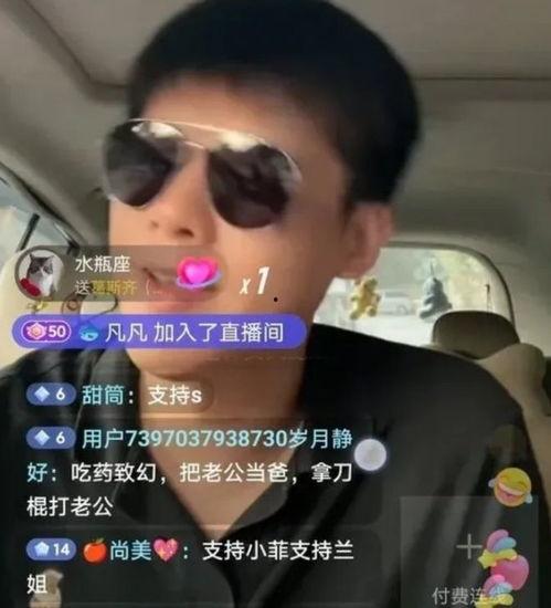 葛思齐最新爆料直播在哪看,揭秘幕后真相,精彩内容不容错过! 第3张 葛思齐最新爆料直播在哪看,揭秘幕后真相,精彩内容不容错过! 第3张