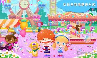 游乐场最新版本爆料,惊险刺激,畅玩无限! 第3张 游乐场最新版本爆料,惊险刺激,畅玩无限! 第3张