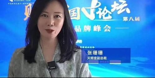 张珊珊最新爆料视频,事件真相再引热议 第2张 张珊珊最新爆料视频,事件真相再引热议 第2张