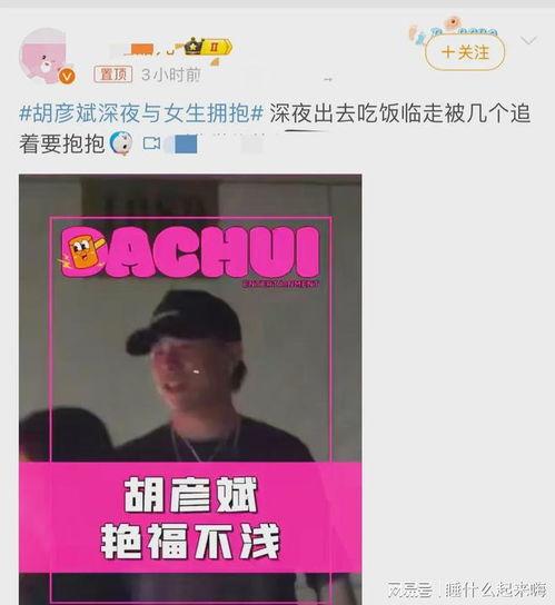 刘大锤最新爆料分手,明星情侣分手内幕大曝光! 第2张 刘大锤最新爆料分手,明星情侣分手内幕大曝光! 第2张