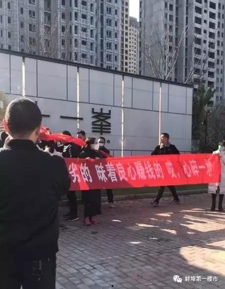 蚌埠房产爆料最新消息,揭秘房价走势与热门项目！