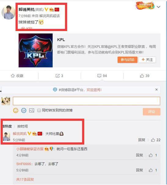 英凯最新爆料消息,揭秘娱乐圈惊人内幕 第3张 英凯最新爆料消息,揭秘娱乐圈惊人内幕 第3张