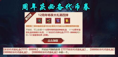 cf29活动最新爆料,全新内容与惊喜福利大揭秘! 第3张 cf29活动最新爆料,全新内容与惊喜福利大揭秘! 第3张