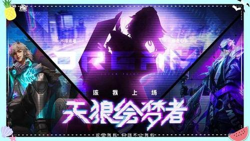 第四款天狼星最新爆料,揭秘第四款神秘产品背后的秘密 第3张 第四款天狼星最新爆料,揭秘第四款神秘产品背后的秘密 第3张