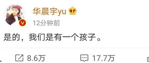 2021娱乐圈爆料大瓜,揭秘明星幕后真相 第2张 2021娱乐圈爆料大瓜,揭秘明星幕后真相 第2张