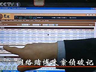 焦点访谈爆料直播视频,深度剖析事件背后真相 第3张 焦点访谈爆料直播视频,深度剖析事件背后真相 第3张